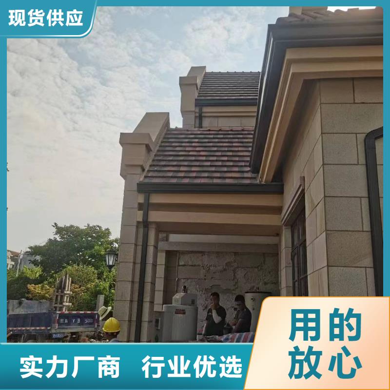 天沟真材实料加工定制