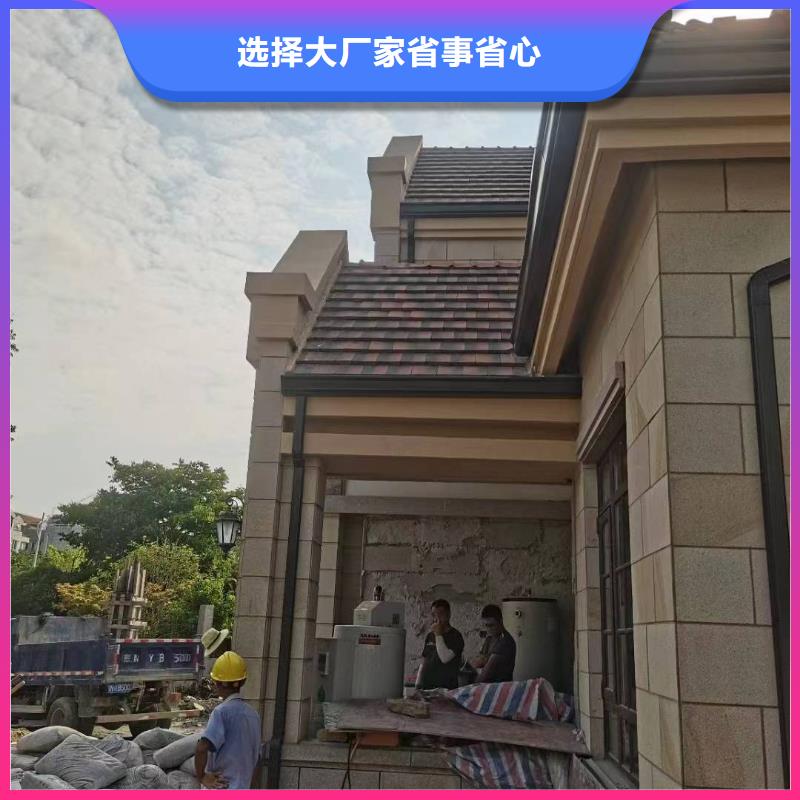 别墅彩铝檐沟批发零售-定做