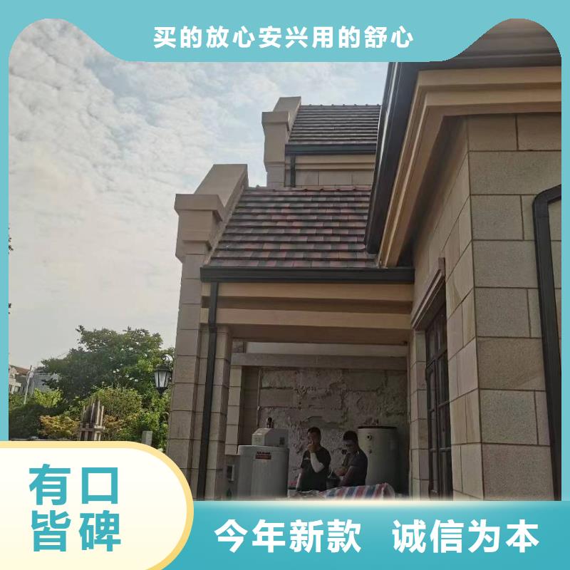 【天沟雨水槽厂家型号齐全】