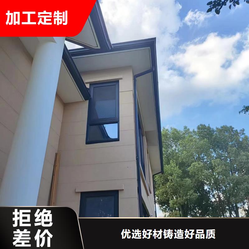 外墙铝合金雨水管价格美丽
