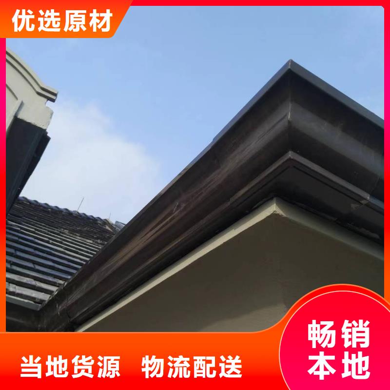 天沟厂家定制