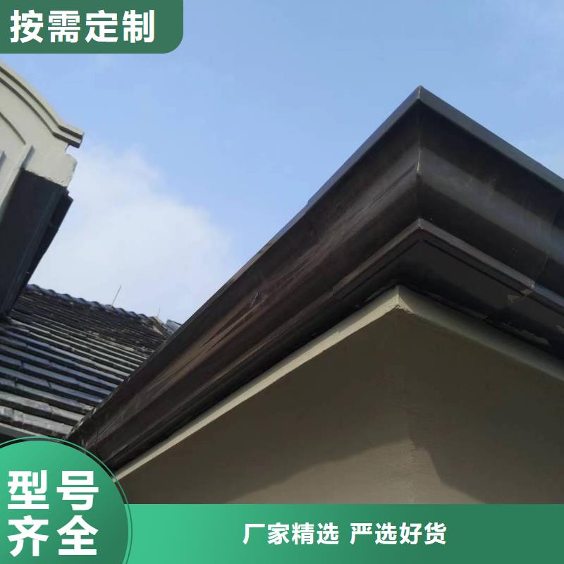 天沟-K型成品铝合金天沟厂家型号齐全