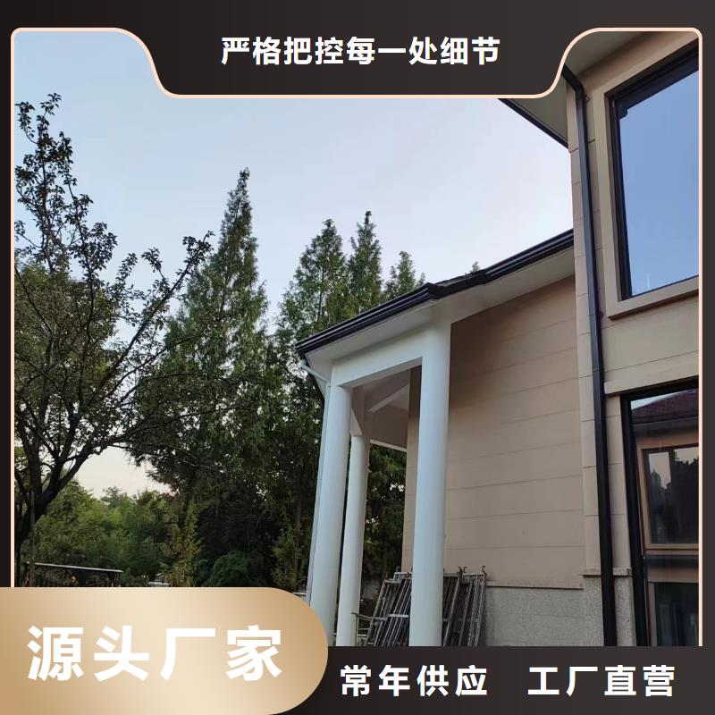  天沟精心选材