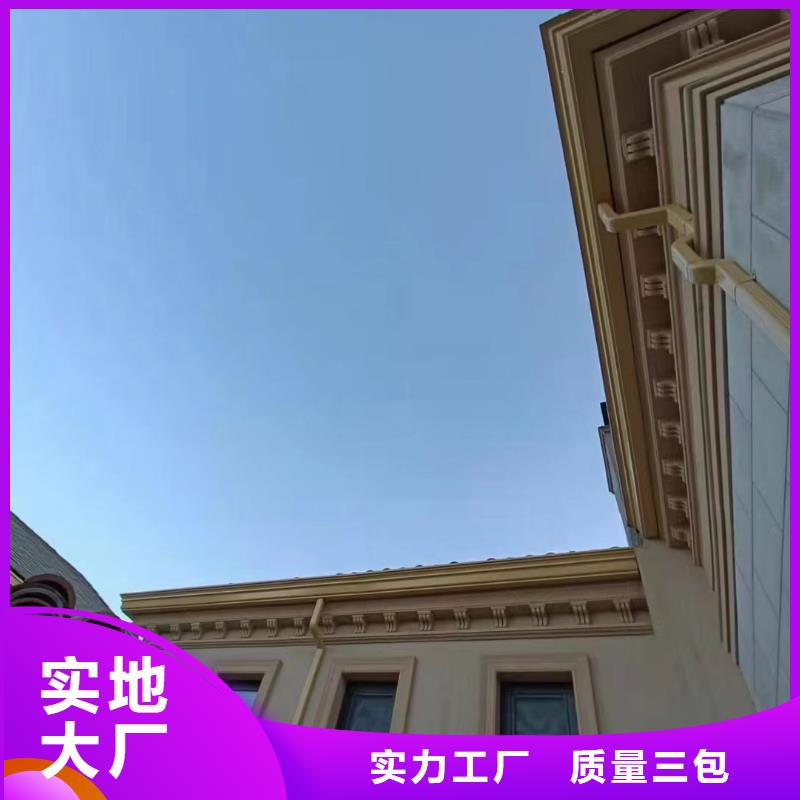 【天沟_彩铝落水管专业品质】