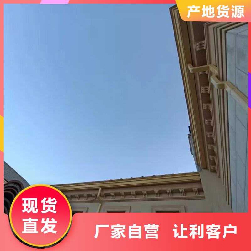 别墅pvc雨水槽-别墅pvc雨水槽实体厂家
