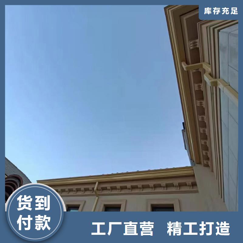 ：别墅檐沟厂家