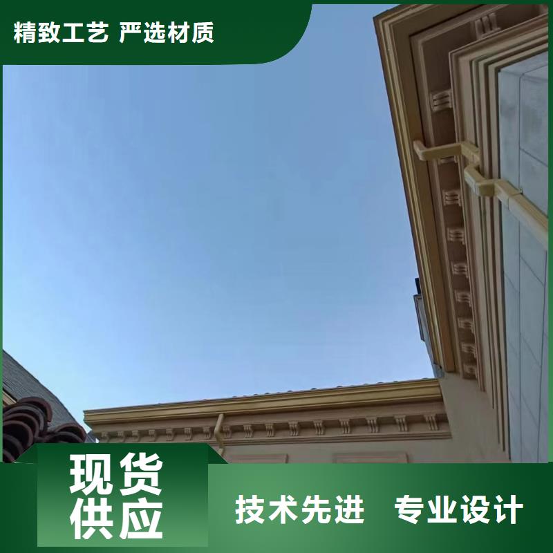 天沟真材实料加工定制
