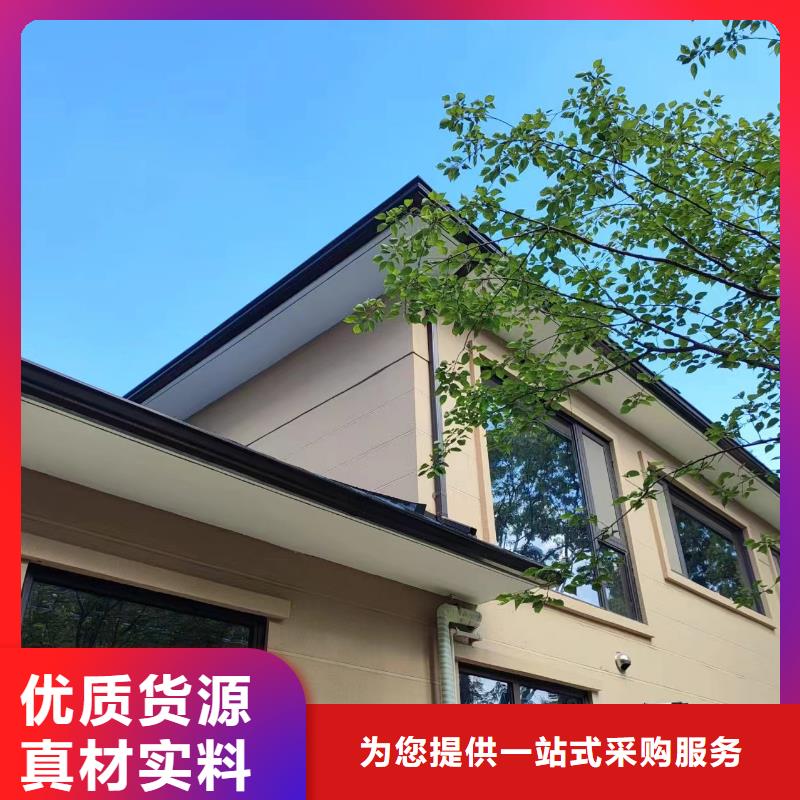 天沟轻钢结构别墅屋檐让利客户