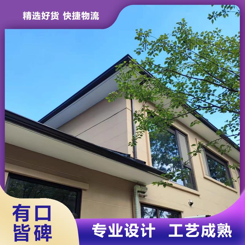 【天沟雨水槽厂家型号齐全】