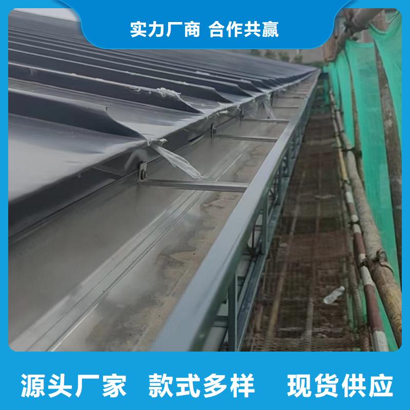 别墅彩铝天沟实体大厂