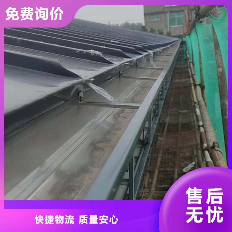 天沟屋檐集水槽优势