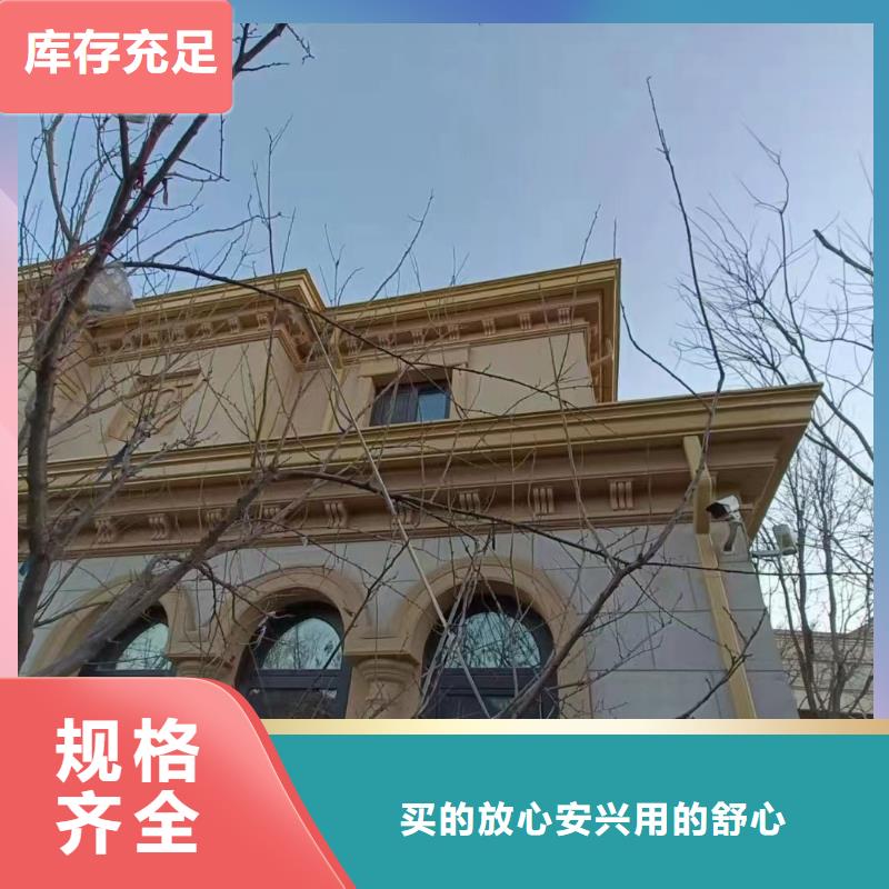 彩铝雨水沟守信用生产厂家