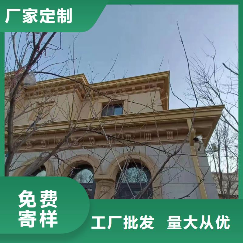 铝合金天沟材质