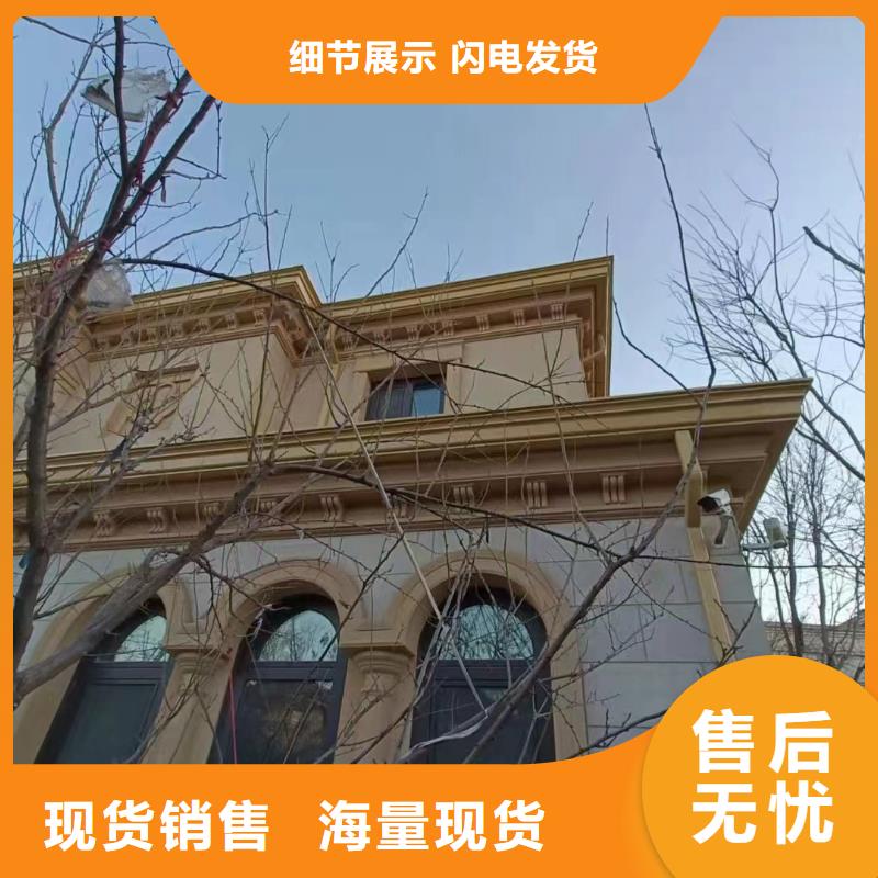 天沟交货准时