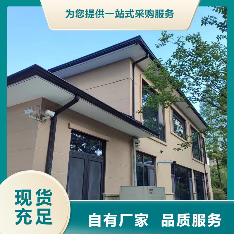 定制别墅金属檐槽的批发商