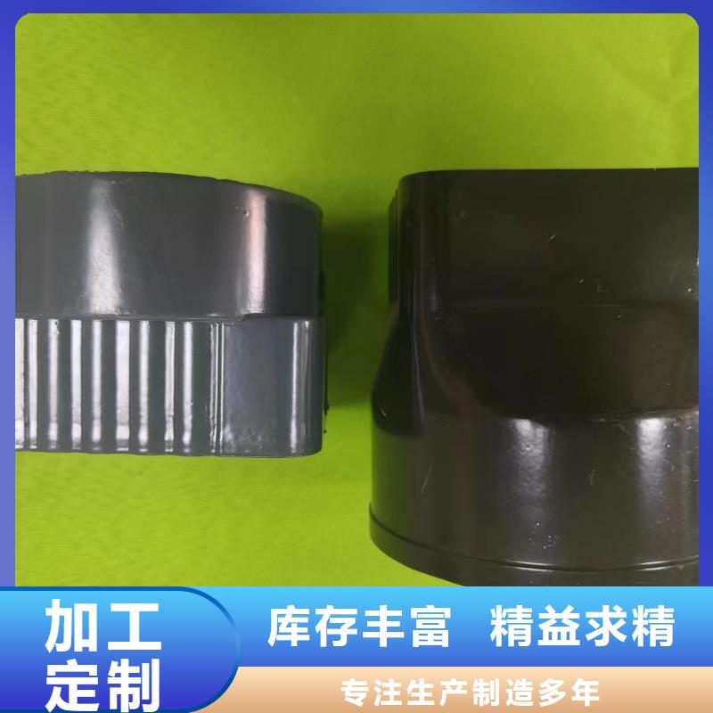 成品天沟随心所欲定制