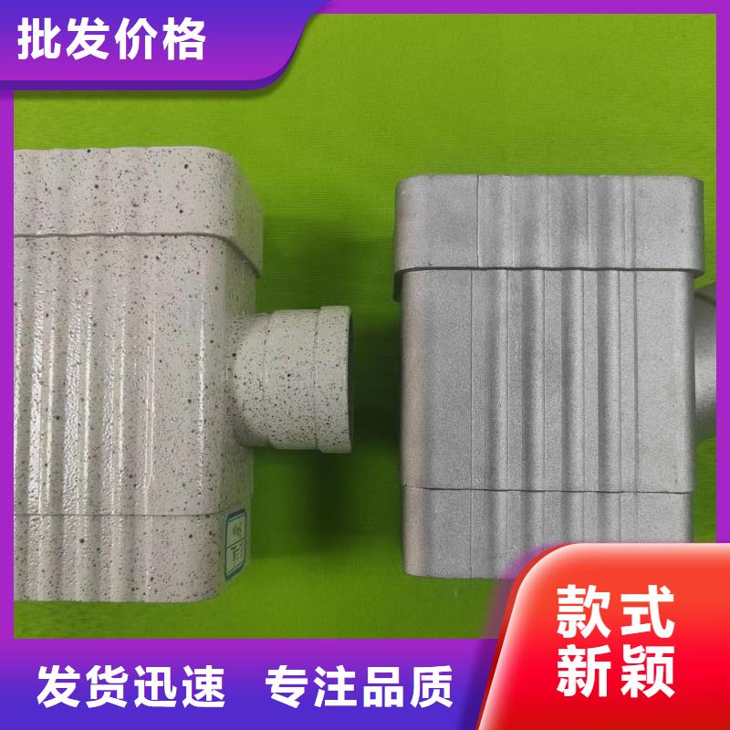  成品天沟让利客户