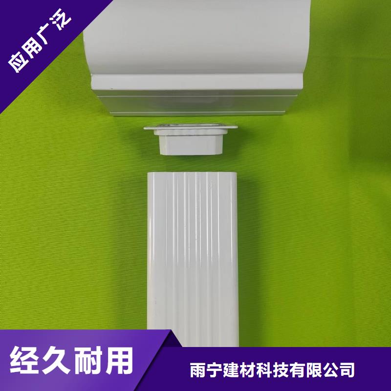 成品天沟适用场景