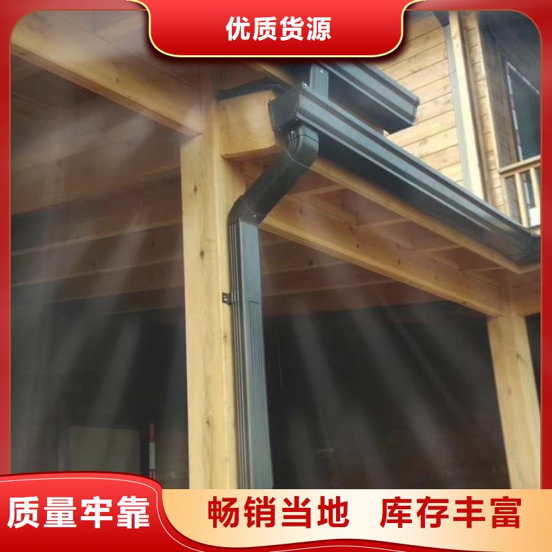 【成品天沟铝合金成品檐槽物美价优】