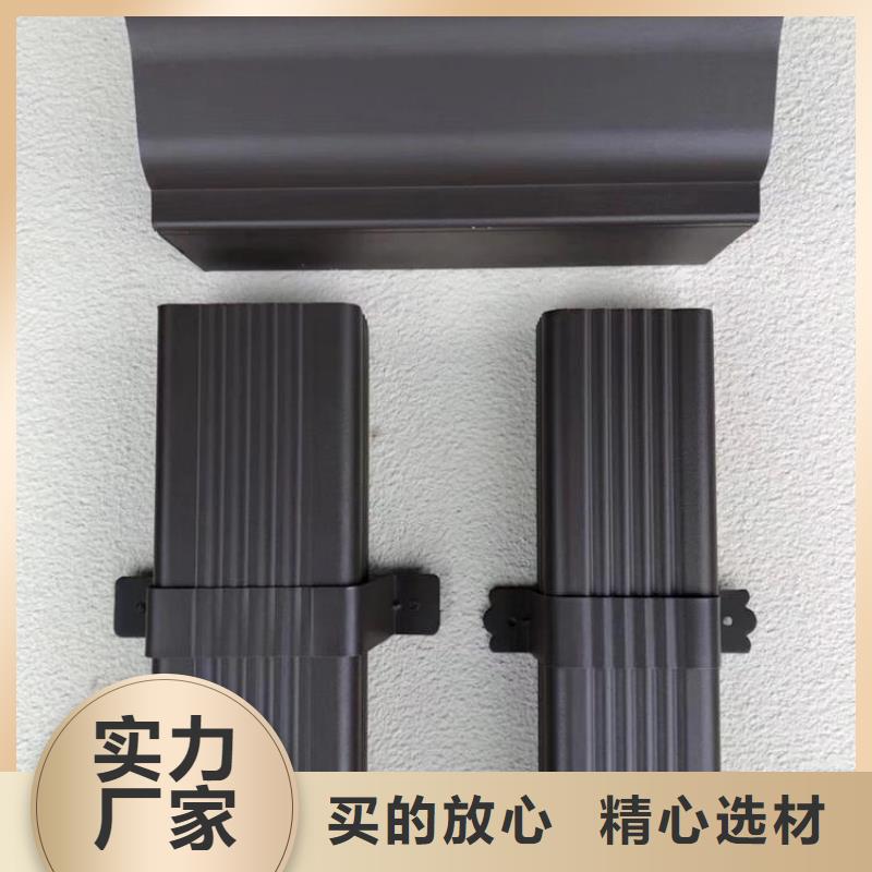 成品天沟安心购