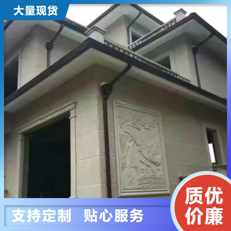 成品天沟铝合金檐沟配件值得买