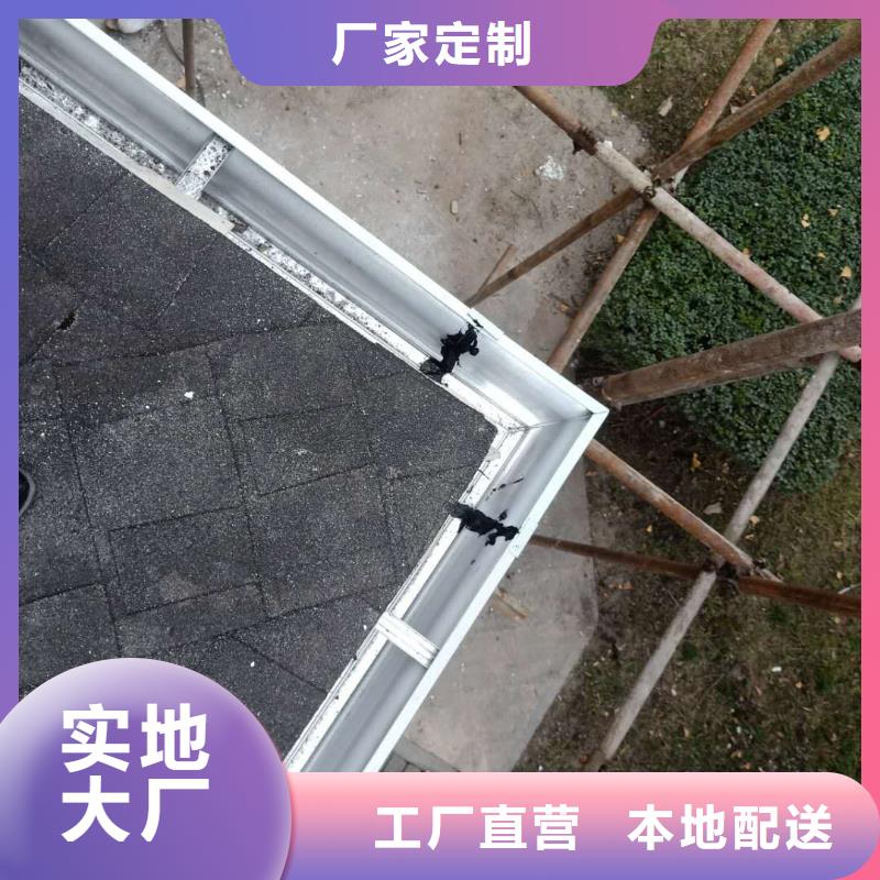 成品天沟别墅屋檐排水槽一站式采购方便省心