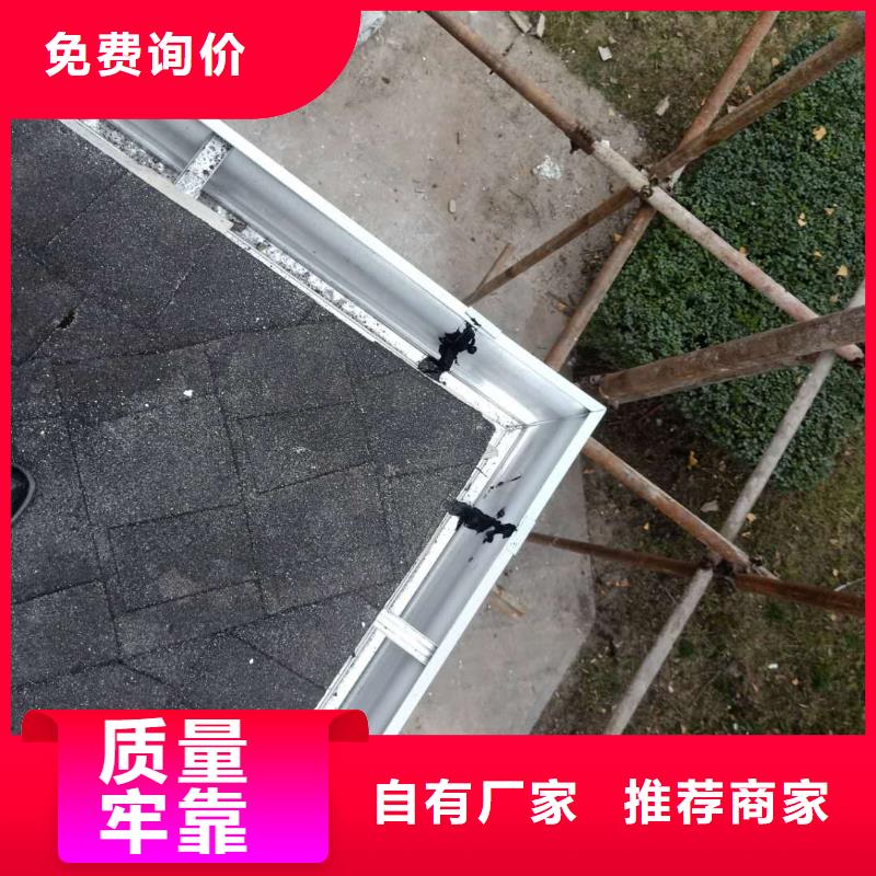 成品天沟自产自销