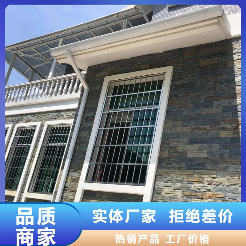 成品天沟甄选好物