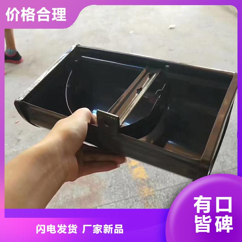  成品天沟极速发货