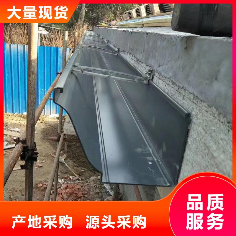 【成品天沟】U型金属成品雨水槽源厂定制