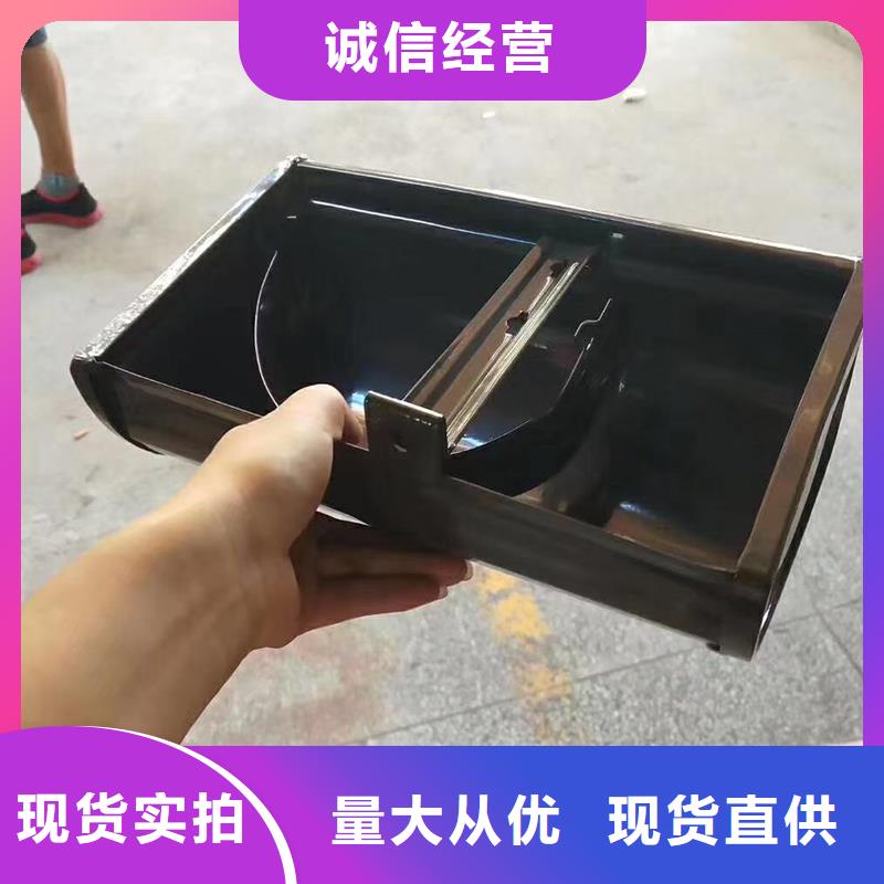 成品天沟安心购