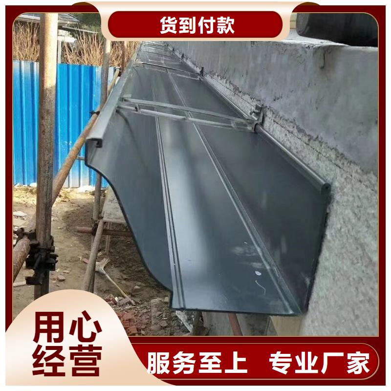 成品天沟来图加工定制