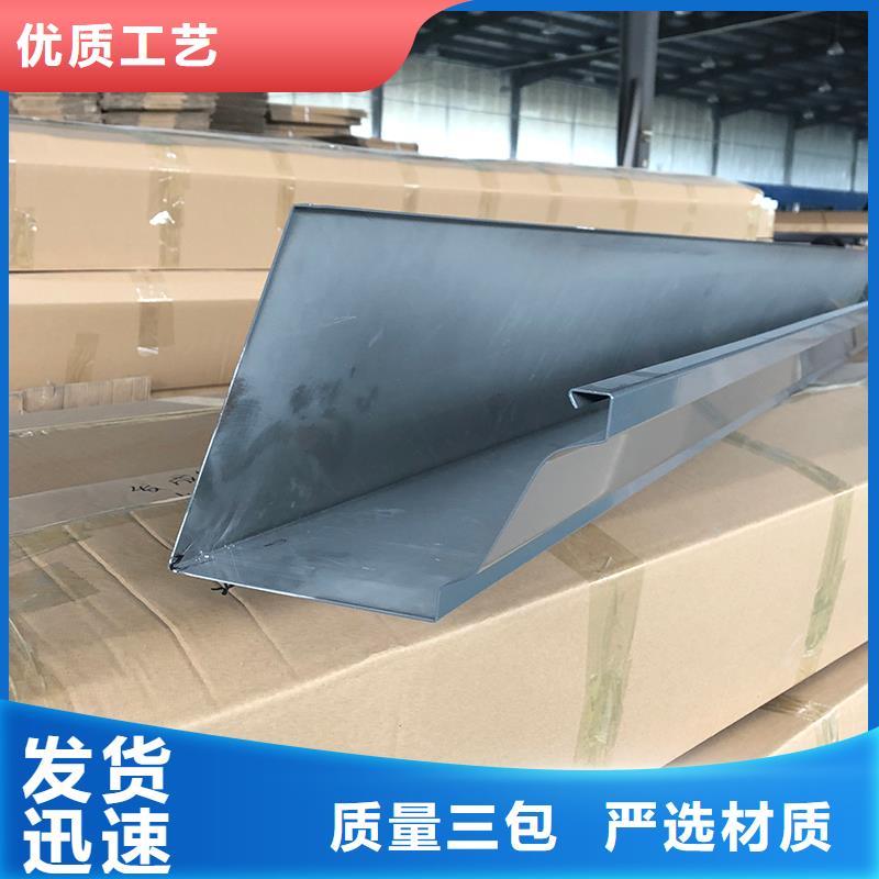 成品天沟来图定制