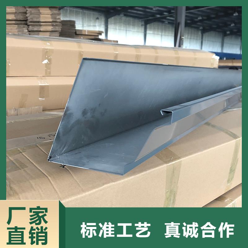 成品天沟实体厂家支持定制