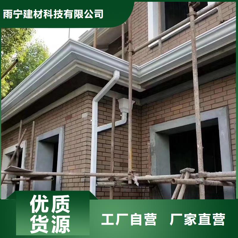 成品天沟厂家货源