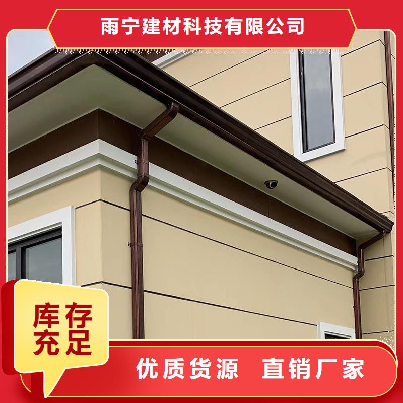  成品天沟厂家自营