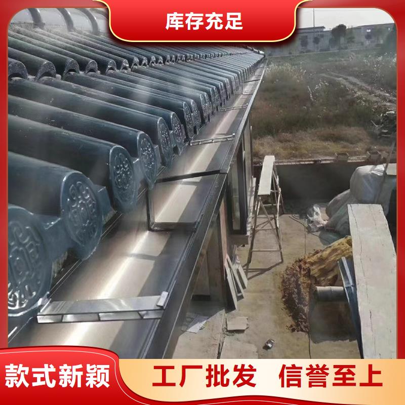 成品天沟_落水系统工厂直销