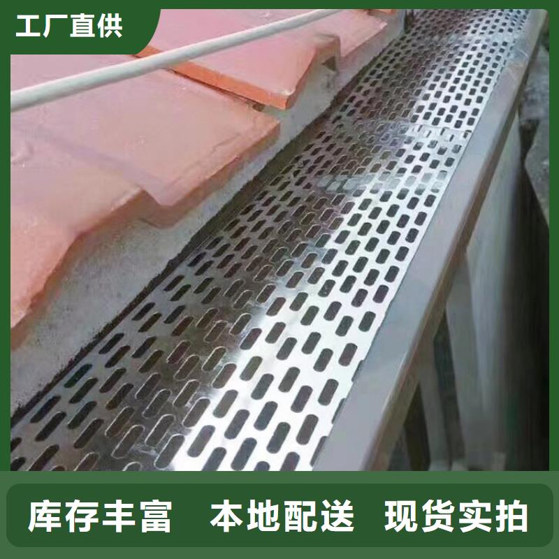  成品天沟定制批发
