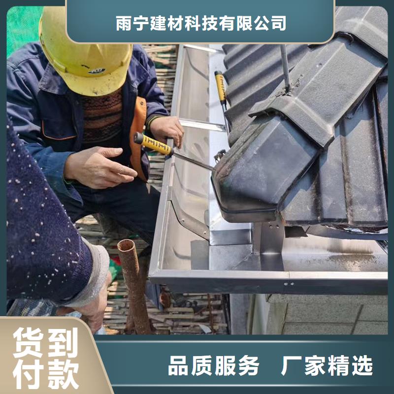 成品天沟屋檐导水槽精工打造
