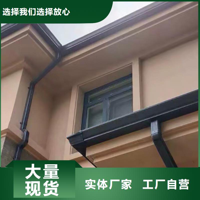 【成品天沟_轻钢结构别墅屋檐源头厂家供应】