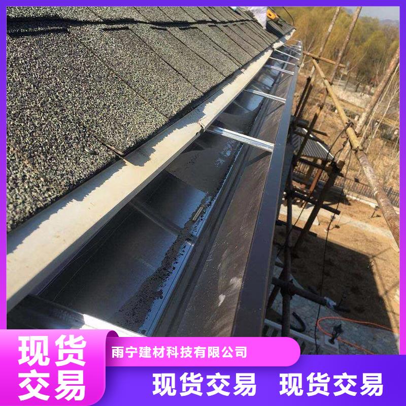 成品天沟,雨水槽热销产品