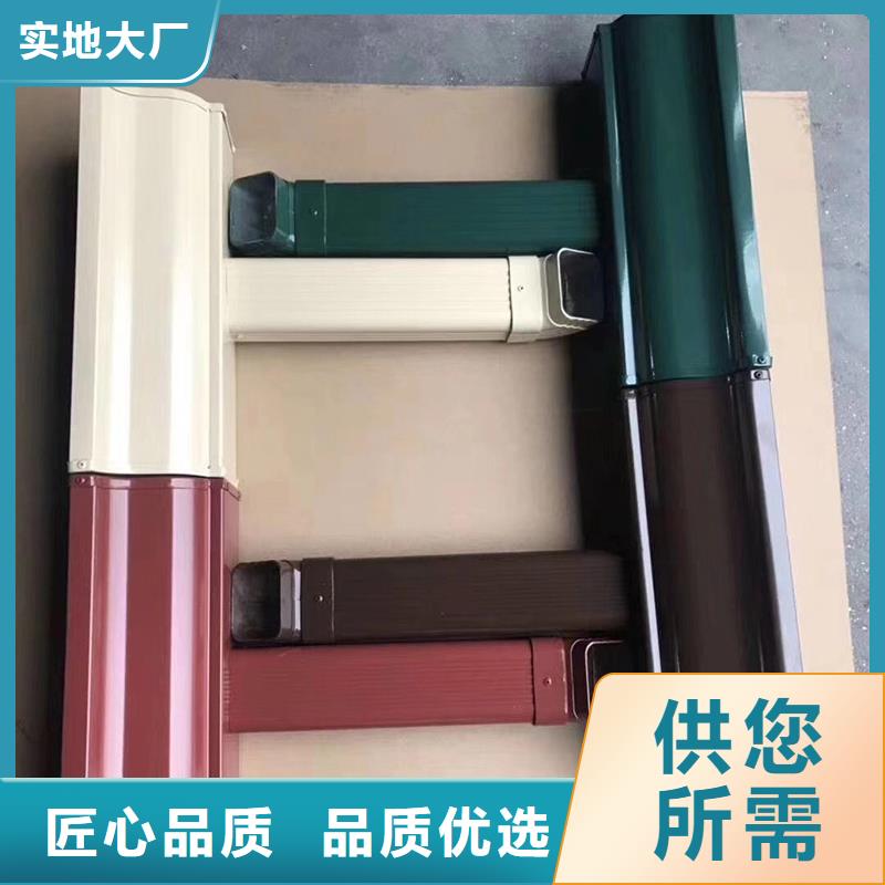 成品天沟【外墙排水管 】今日新品
