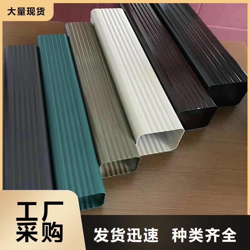 成品天沟房屋雨水排水管专业生产N年