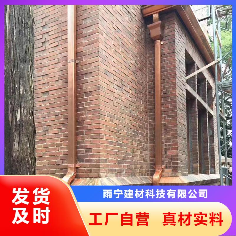 成品天沟物美价优