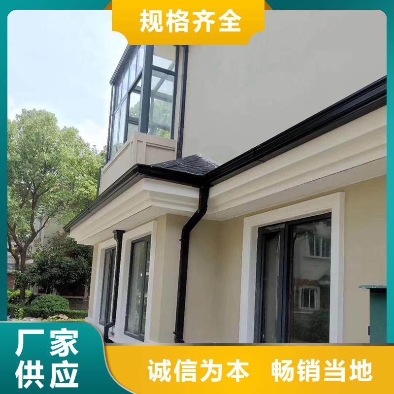  成品天沟极速发货