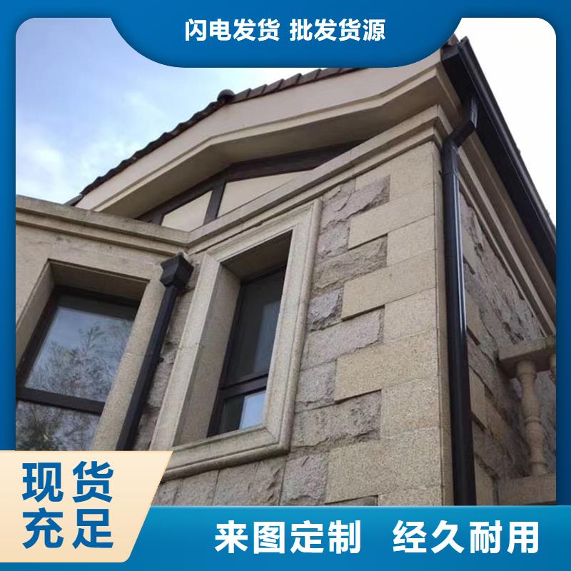  成品天沟极速发货