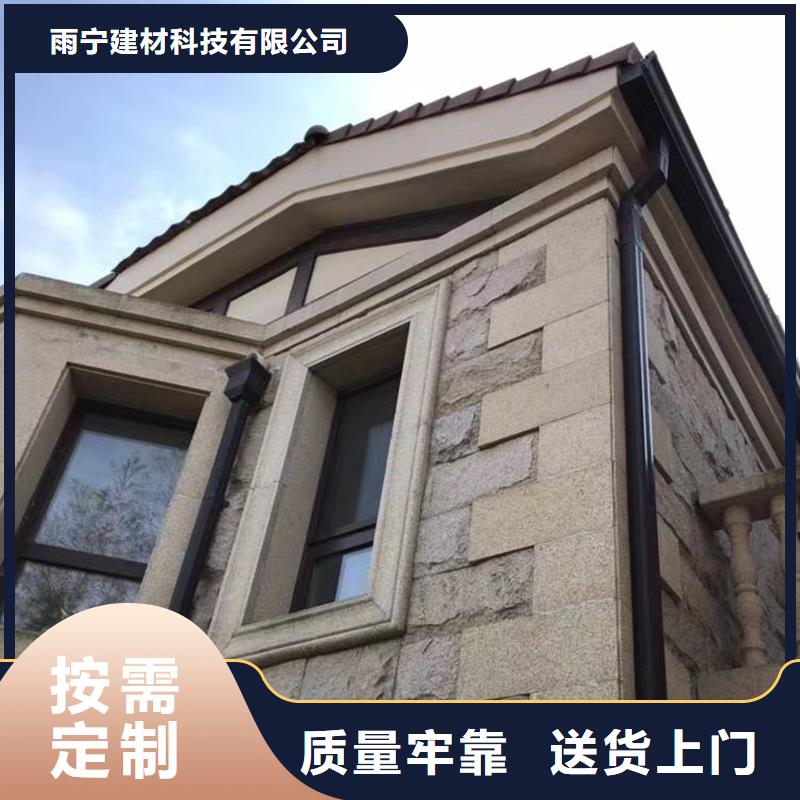 成品天沟批发货源