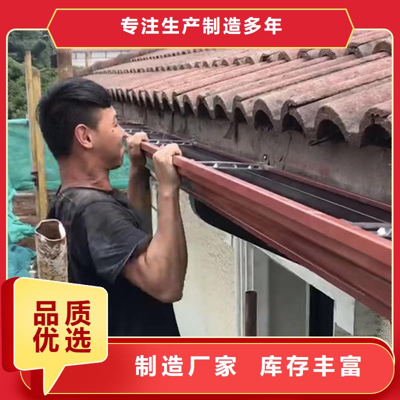 成品天沟-檐沟落水系统高品质诚信厂家