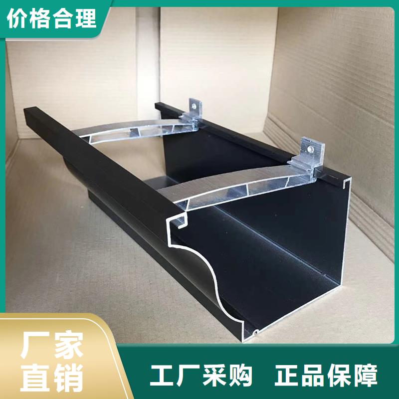 成品天沟品牌专营