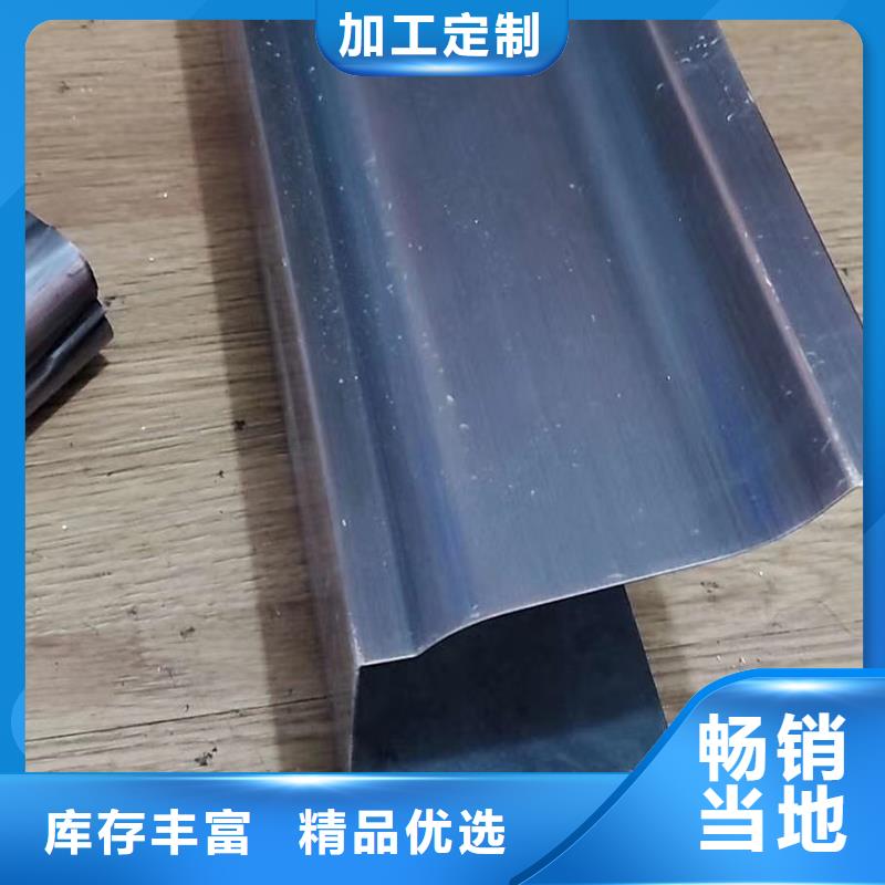成品天沟专业品质